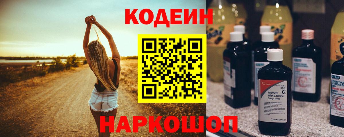 Кетамин Котовск