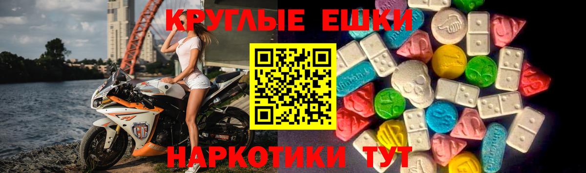 ЭКСТАЗИ 99% Котовск