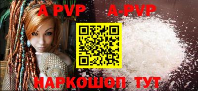 трава Бузулук