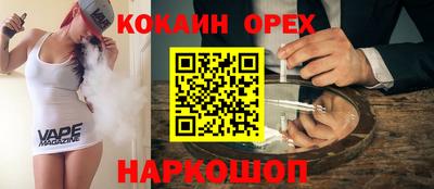 таблы Бугуруслан