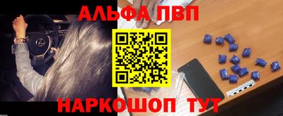 a pvp Будённовск