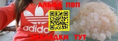 таблы Бугуруслан