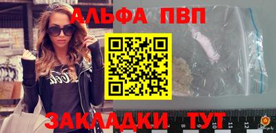 трава Бузулук