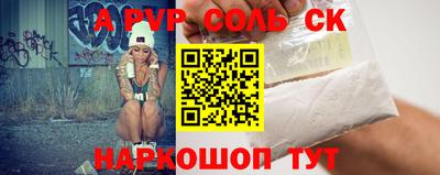 трава Бузулук