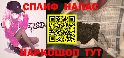 трава Бузулук