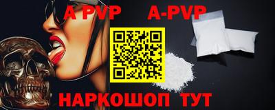 a pvp Будённовск