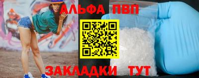 трава Бузулук