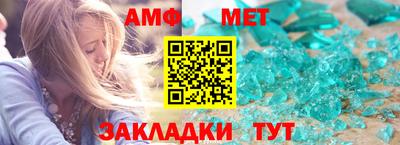 трава Бузулук
