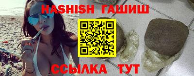 трава Бузулук