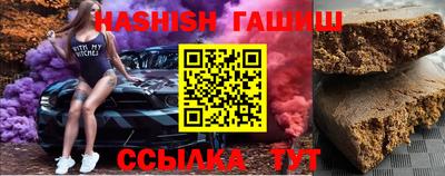 трава Бузулук