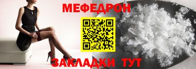 таблы Бугуруслан