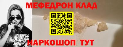 таблы Бугуруслан