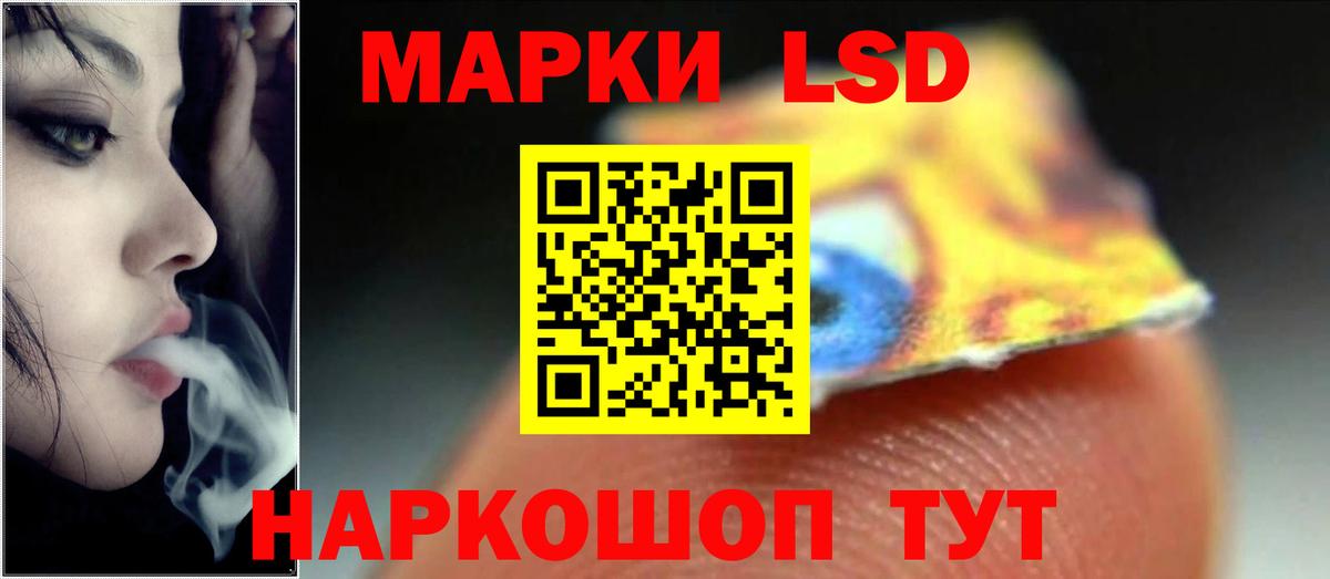 ЛСД экстази ecstasy  Вход с VPN  ЛСД экстази  Котовск 