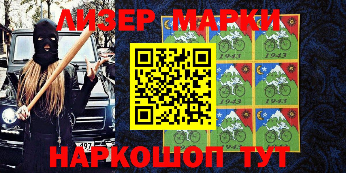 ГАШ  АМФЕТАМИН кристаллы  Котовск  МЕФ   Вход с VPN  Каннабис 