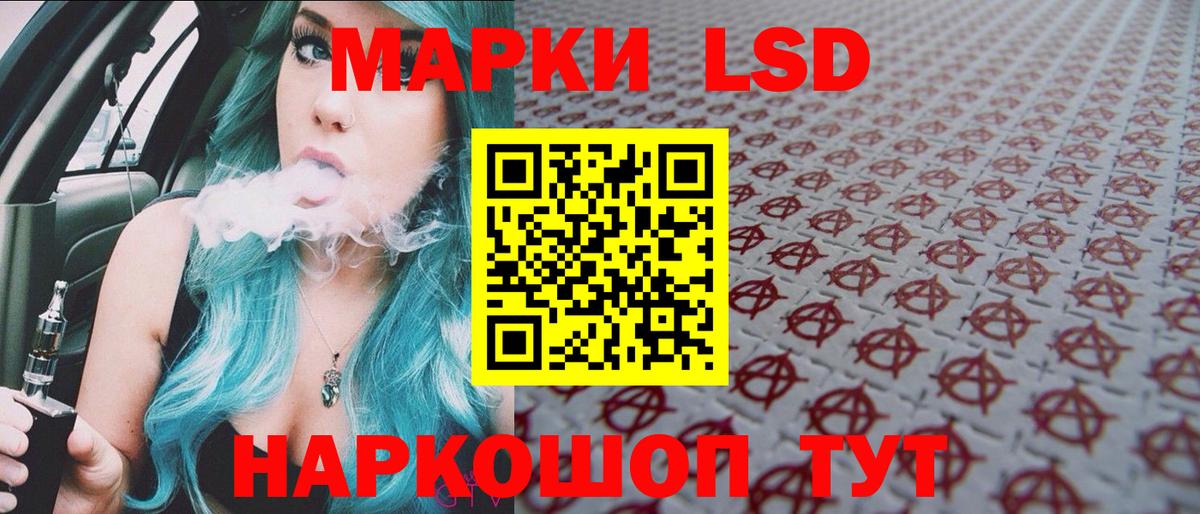 Котовск  Марки NBOMe 1,8мг  как найти закладки  Вход с VPN 