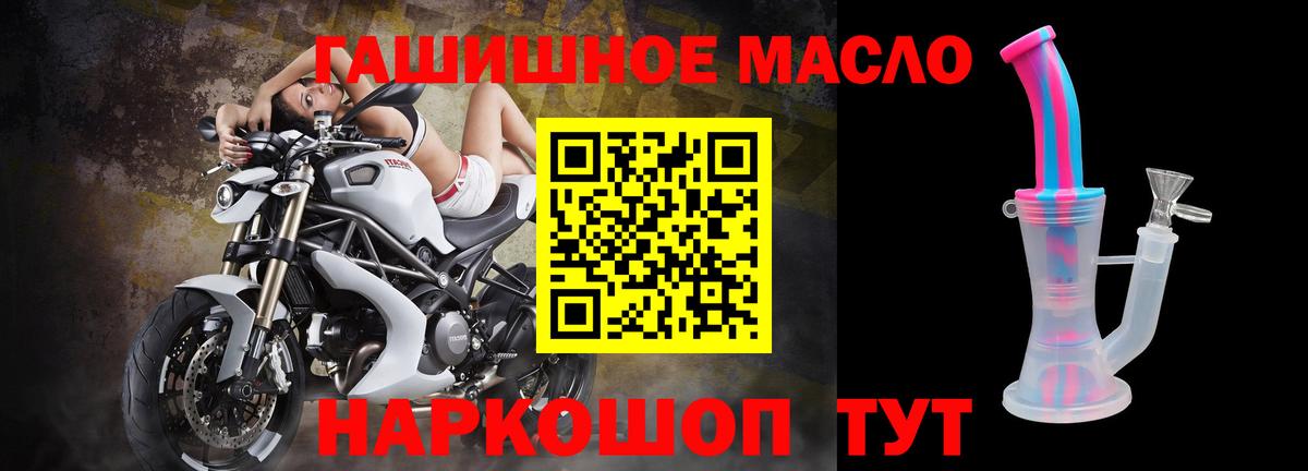 ТГК жижа Котовск