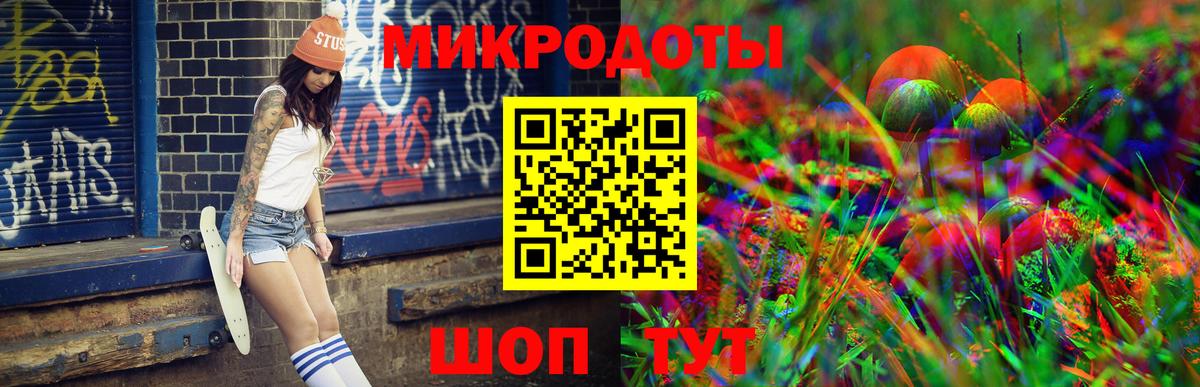 Галлюциногенные грибы MAGIC MUSHROOMS Котовск